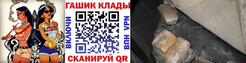 наркота  Среднеколымск  ГАШИШ Ice-O-Lator 