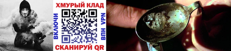 blacksprut зеркало  Среднеколымск  ГЕРОИН афганец 