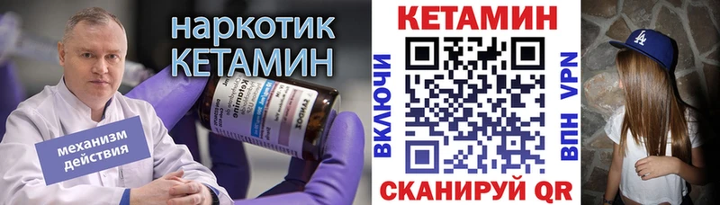 Кетамин ketamine  даркнет как зайти  Среднеколымск  мега маркетплейс 