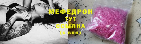 COCAINE Струнино