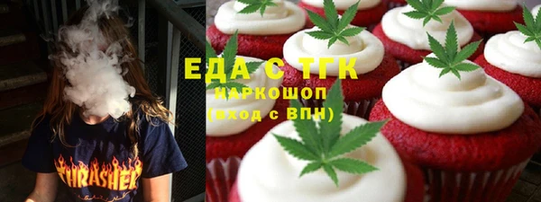 гашишное масло Кулебаки