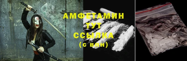 меф VHQ Ступино
