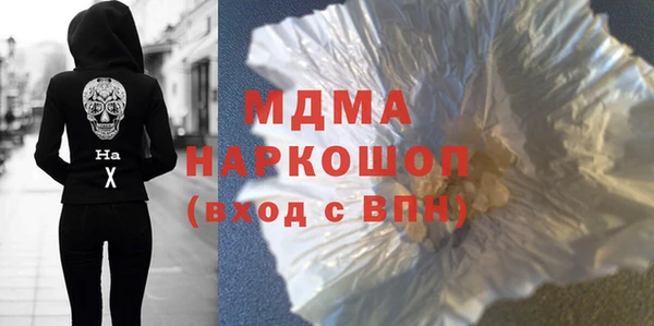COCAINE Струнино