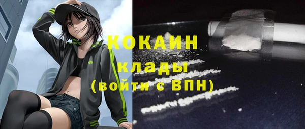 COCAINE Струнино