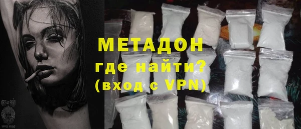 меф VHQ Ступино