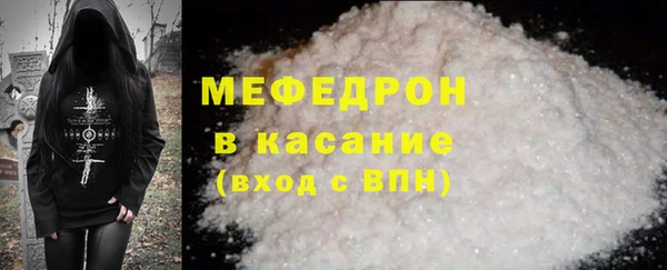 COCAINE Струнино