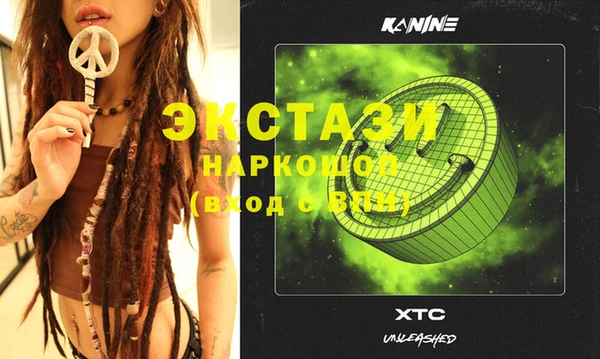 COCAINE Струнино
