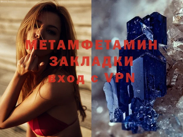 COCAINE Струнино