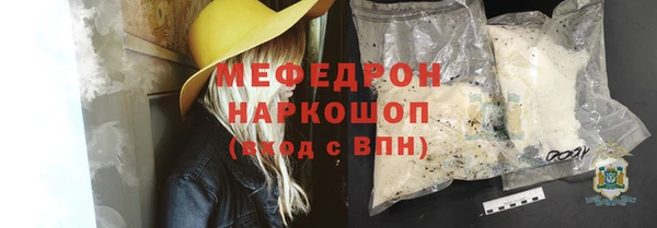 меф VHQ Ступино