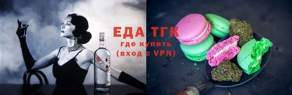 COCAINE Струнино