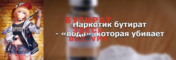 меф VHQ Ступино