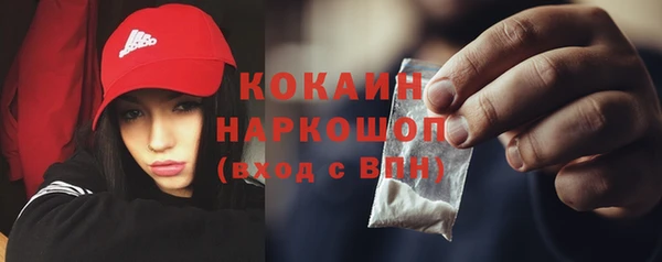 скорость Сосновоборск