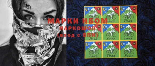 меф VHQ Ступино