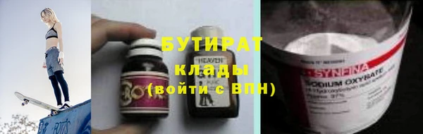 COCAINE Струнино