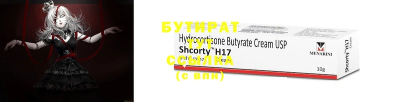 COCAINE Струнино