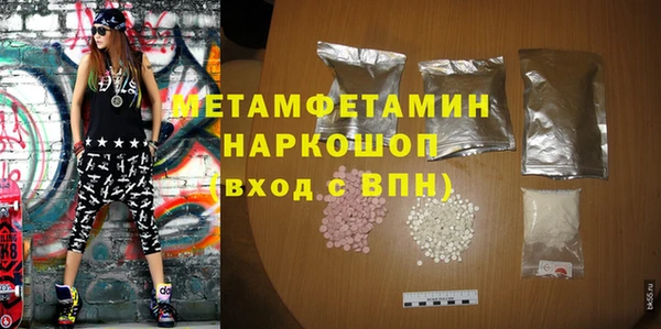 COCAINE Струнино