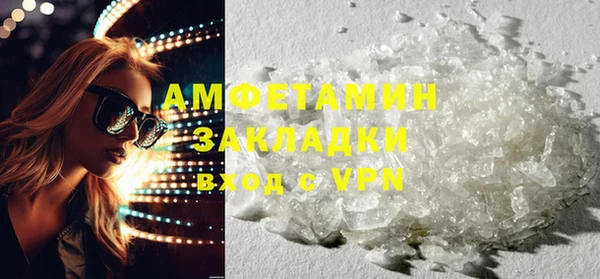 меф VHQ Ступино