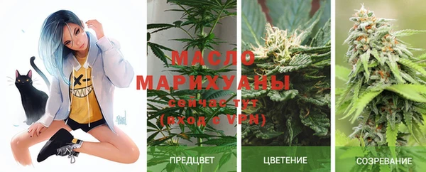 COCAINE Струнино