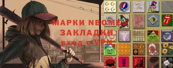 ГАЛЛЮЦИНОГЕННЫЕ ГРИБЫ Куйбышев
