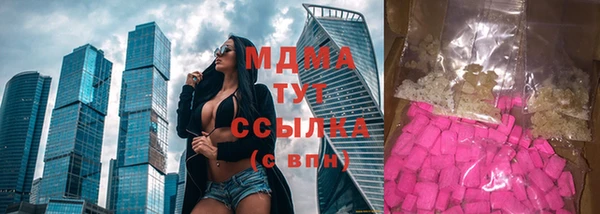 COCAINE Струнино