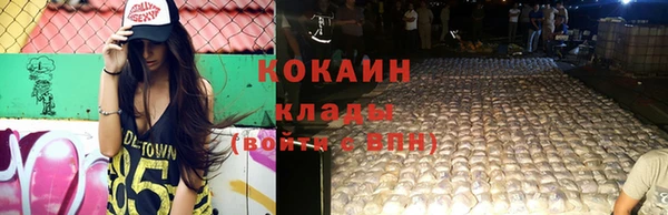 mdma Пыть-Ях
