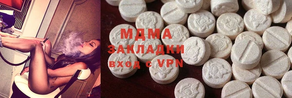 COCAINE Струнино
