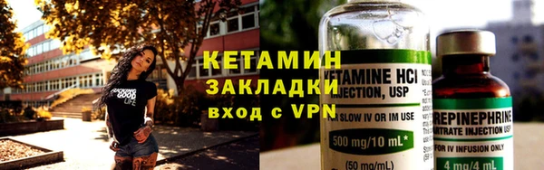 меф VHQ Ступино