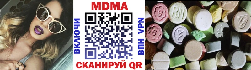 MDMA молли  ссылка на мегу как войти  Среднеколымск 