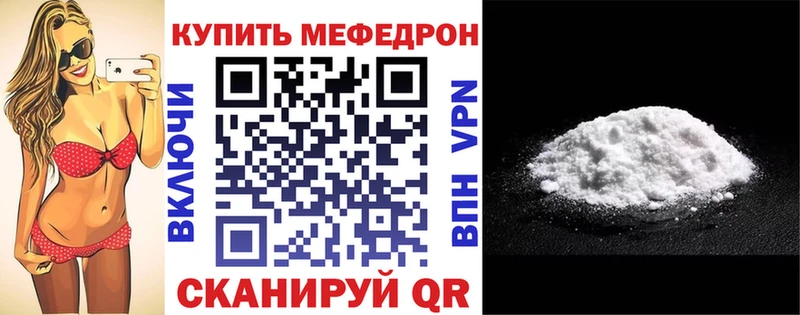 mega как войти  Среднеколымск  Мефедрон кристаллы  хочу  
