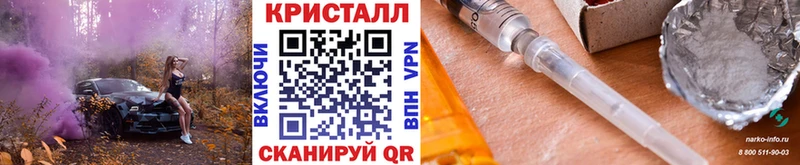 мега вход  продажа наркотиков  Среднеколымск  Первитин винт 